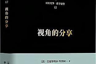 雷竞技官网登陆截图4